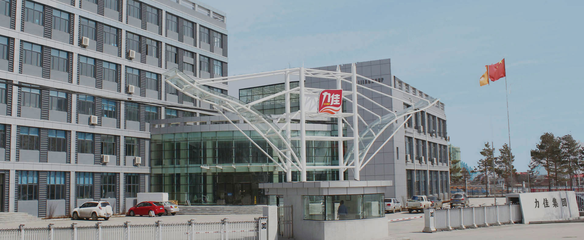 挑战自我，追求卓越<br>服务、创新、高效、共赢